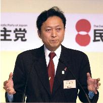 Hatoyama addresses DPJ convention